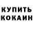Amphetamine VHQ Sviatoslav Kalinichenko