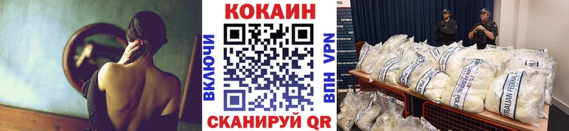 Cocaine Эквадор  Новое Девяткино 