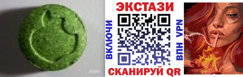 купить   Новое Девяткино  ЭКСТАЗИ Cube 
