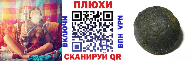 где купить наркоту  Новое Девяткино  KRAKEN зеркало  ГАШИШ гарик 