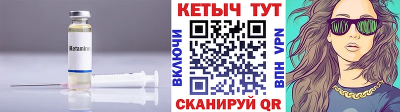 Кетамин VHQ  Новое Девяткино 