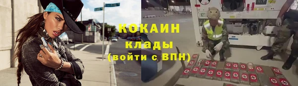 круглые Покров
