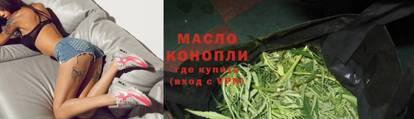 гашишное масло Пересвет