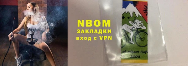 кокаин Пестово