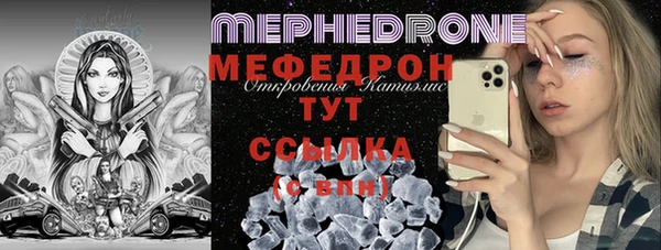 скорость mdpv Переславль-Залесский