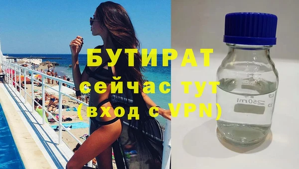 гашишное масло Пересвет