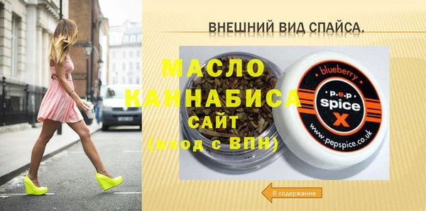 дмт Покровск