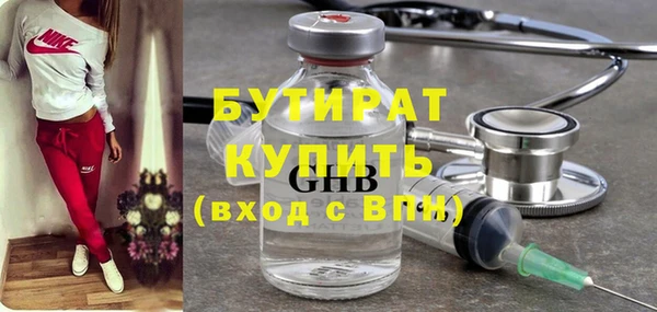 дмт Покровск