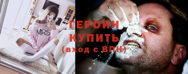 гашишное масло Пересвет