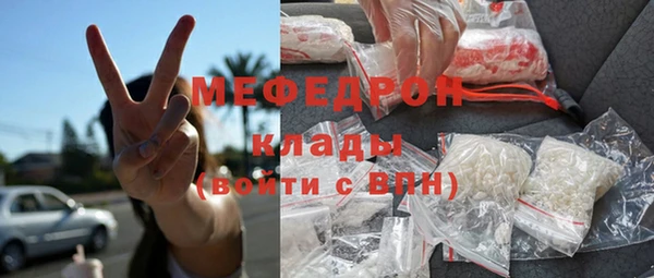 MESCALINE Семикаракорск