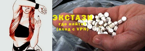 гашишное масло Пересвет