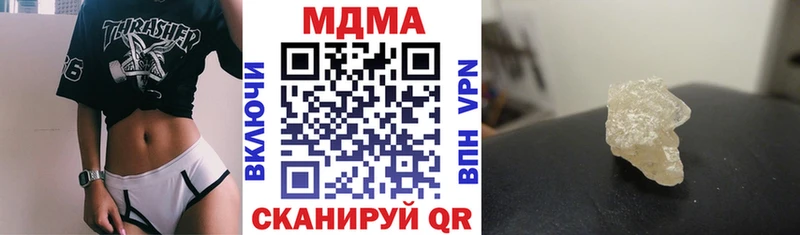 MDMA crystal  Новое Девяткино 