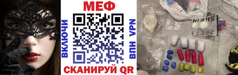 нарко площадка формула  Новое Девяткино  Мефедрон mephedrone 