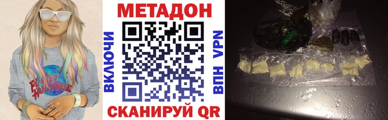 как найти закладки  кракен   Метадон кристалл  Новое Девяткино 
