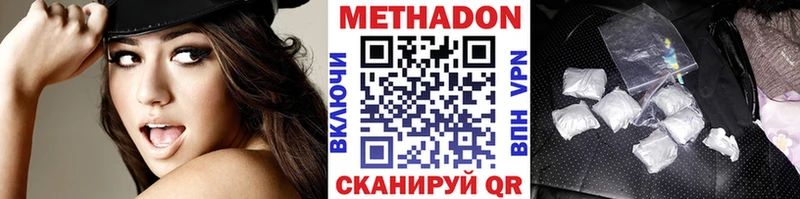 МЕТАДОН мёд Новое Девяткино