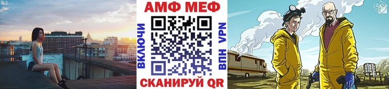 Метамфетамин мет  хочу   Новое Девяткино 