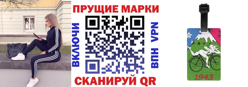дарк нет официальный сайт  Новое Девяткино  Наркотические марки 1,5мг 